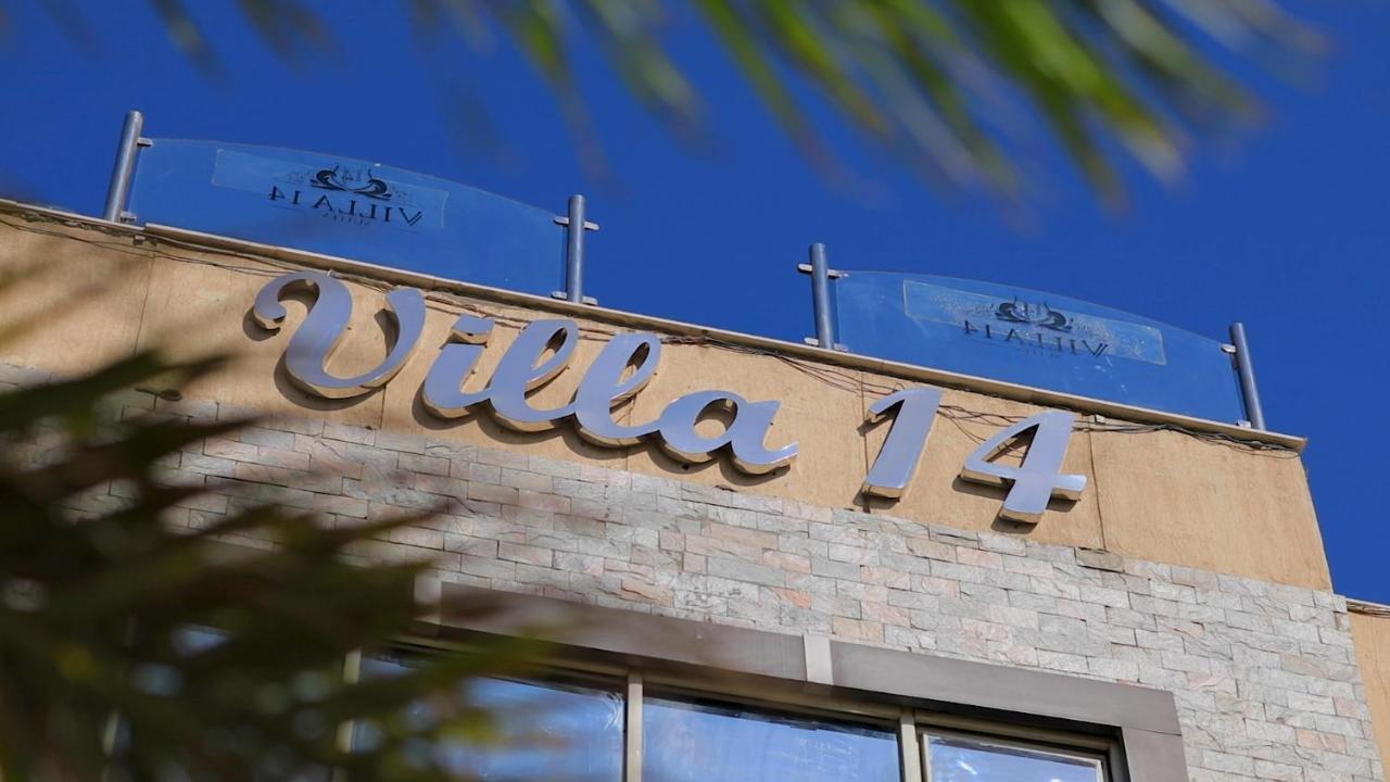 Villa 14 Suites 6th of October City Exteriér fotografie